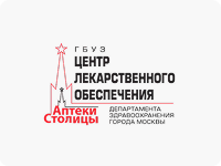 Центр Лекарственного Обеспечения