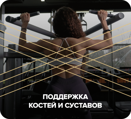 Детские витамины